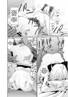 Okita-san to Sex / 沖田ックス [Ijima yuu] [Fate] Thumbnail Page 14