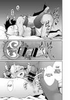 Okita-san to Sex / 沖田ックス [Ijima yuu] [Fate] Thumbnail Page 09