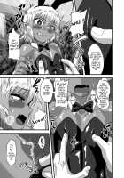 Tsuntsun Shota Elf to Hame Ari Sekukyaba Bunny / ツンツンショタエルフとハメありセクキャバ・バニー [Nagi Ichi] [Original] Thumbnail Page 10
