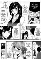 Possessed Girlfriend / 乗っ取り彼女 [Duokuma] [Original] Thumbnail Page 06