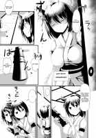 Nee-sama to Chikubi to Watashi / 姉さまと乳首とわたし [Deego] [Kantai Collection] Thumbnail Page 03
