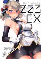 Z23EX [Ponkotsu Works] [Azur Lane] Thumbnail Page 01