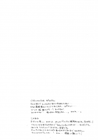 Ano Ora No Mukou [Final Fantasy XII] Thumbnail Page 03