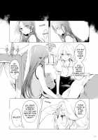 A book about Sakuya getting sweet with Meiling / 美鈴に可愛がられる咲夜さんが見たい本 [Risui] [Touhou Project] Thumbnail Page 13