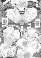 HTSK9 [Rihito Akane] [Fate] Thumbnail Page 11
