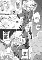 HTSK9 [Rihito Akane] [Fate] Thumbnail Page 04