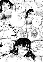 Senpai Odaijini! [Andou Shuki] [Original] Thumbnail Page 12