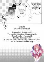 Evaporation of Sanity / 理性♥蒸発 [Aichi Shiho] [Fate] Thumbnail Page 10