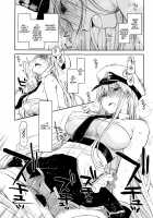 Maid in Enterprise / メイドインエンタープライズ [Ponkotsu Works] [Azur Lane] Thumbnail Page 12