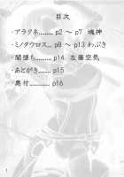 Kegareta Senkou / 汚れた閃光 [Sch-Mit] [Sword Art Online] Thumbnail Page 02