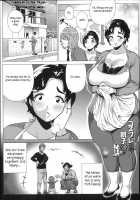 Cosplay ga Oyako Ai no Hiketsu / コスプレが親子愛の秘訣 [Yokkora] [Original] Thumbnail Page 01