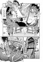 Itsunomani!! / いつのまに!! [Yuu Guruko] [Fate] Thumbnail Page 11