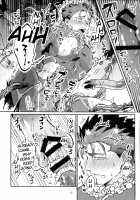 Itsunomani!! / いつのまに!! [Yuu Guruko] [Fate] Thumbnail Page 12
