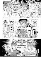 Itsunomani!! / いつのまに!! [Yuu Guruko] [Fate] Thumbnail Page 08