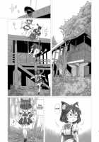 Lumichro 2 / ルミクロ2 [Karasuke D] [Original] Thumbnail Page 06