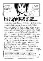 Urashima EX Excellent / 浦島EX Excellent [Hontai Bai] [Love Hina] Thumbnail Page 03