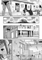 Futanari nanode Gakkou Seikatsu ga Fuan desu 3 / ふたなりなので学校性活が不安です♥♥♥ [Dulce-q] [Original] Thumbnail Page 11