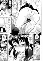 Delusion Extract / 妄想エキス♥ [Mahiruno Kagerou] [Original] Thumbnail Page 16
