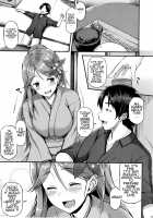 I want to flirt with Amagi!! / 天城とイチャイチャしたい!! [Saemon] [Kantai Collection] Thumbnail Page 04