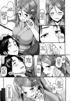 I want to flirt with Amagi!! / 天城とイチャイチャしたい!! [Saemon] [Kantai Collection] Thumbnail Page 06