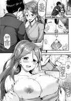 I want to flirt with Amagi!! / 天城とイチャイチャしたい!! [Saemon] [Kantai Collection] Thumbnail Page 07