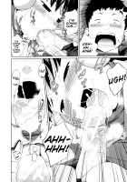 Onii-chan is such a bully! / お兄ちゃんのくせにナマイキなんだもん! [Tsubaki Jushirou] [Original] Thumbnail Page 16