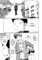 Onii-chan is such a bully! / お兄ちゃんのくせにナマイキなんだもん! [Tsubaki Jushirou] [Original] Thumbnail Page 05