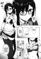 Gucchan-Senpai, I Can't Hold it Anymore!! / 虞っちゃん先パイ我慢できません! [Naha 78] [Fate] Thumbnail Page 04