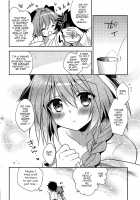 Suki Suki Astolfo / すきすきアストルフォ [Aichi Shiho] [Fate] Thumbnail Page 15