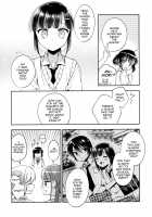 Dousei Hajimemashita 5 / 同棲始めました5 [Aichi Shiho] [Original] Thumbnail Page 13