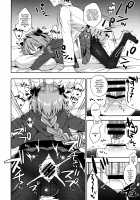 Master! Boku no Tights o Yabukanaide!! / マスター!ボクのタイツをやぶかないで!! [Aichi Shiho] [Fate] Thumbnail Page 11