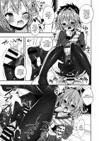 Master! Boku no Tights o Yabukanaide!! / マスター!ボクのタイツをやぶかないで!! [Aichi Shiho] [Fate] Thumbnail Page 12