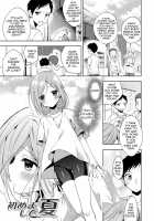 Hajimemashite, Natsu / 初めまして、夏 [Aichi Shiho] [Original] Thumbnail Page 01