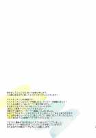 Astolfo-kun no Hesodashi Sailor ga Kawaisugita node / アス○ルフォくんのヘソ出しセーラーがかわいすぎたので [Aichi Shiho] [Fate] Thumbnail Page 14