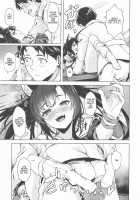 Baka Shikikan no Osewa / バカ指揮官のお世話 [Aramaki Echizen] [Azur Lane] Thumbnail Page 10