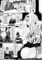 Compassion of the Anal Princess / お尻姫の憐憫 [Namidame] [The Idolmaster] Thumbnail Page 02