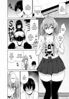 Osananajimi to SM Play o Shite Mita Hanashi / 幼なじみとSMプレイをしてみた話 [Asami Yurumu] [Original] Thumbnail Page 04