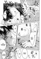 Affection, Love, And Hell / 愛とか恋とか地獄とか [Akaozaka] [Fate] Thumbnail Page 16