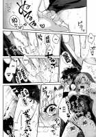 Affection, Love, And Hell / 愛とか恋とか地獄とか [Akaozaka] [Fate] Thumbnail Page 09