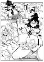 AyaMomi Sand Orgasm / あやもみサンドオーガズム [Hasunoue Baitsu] [Touhou Project] Thumbnail Page 12
