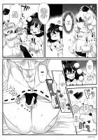 AyaMomi Sand Orgasm / あやもみサンドオーガズム [Hasunoue Baitsu] [Touhou Project] Thumbnail Page 15