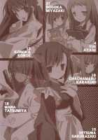 Evangeline / EVANGELINE [Miyashita Miki] [Mahou Sensei Negima] Thumbnail Page 02