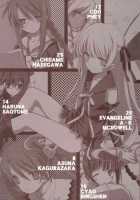 Evangeline / EVANGELINE [Miyashita Miki] [Mahou Sensei Negima] Thumbnail Page 03