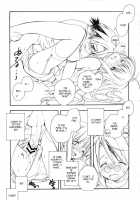 Evangeline / EVANGELINE [Miyashita Miki] [Mahou Sensei Negima] Thumbnail Page 09