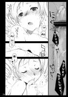 Together With Catherine! / キャサリンと! [Ponkotsu Works] [Catherine] Thumbnail Page 13