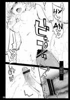 Together With Catherine! / キャサリンと! [Ponkotsu Works] [Catherine] Thumbnail Page 07