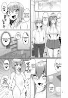 Classmate no Futanarikko 2 -After School- / クラスメイトのふたなりっ娘2-アフタースクール- [Nmasse] [Original] Thumbnail Page 09