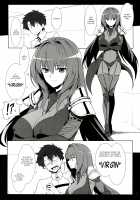 AH! MY MISTRESS! [Halcon] [Fate] Thumbnail Page 04