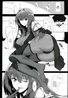 AH! MY MISTRESS! [Halcon] [Fate] Thumbnail Page 07