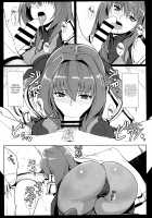 AH! MY MISTRESS! [Halcon] [Fate] Thumbnail Page 09